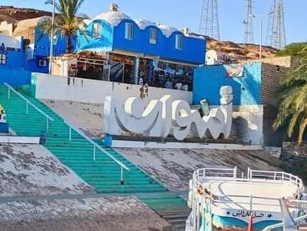 Noura Hasel Nubian House Hotel Aswan Ngoại thất bức ảnh